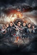 Poster for The Legend of Jade Sword