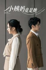 Poster for Pretty Auntie