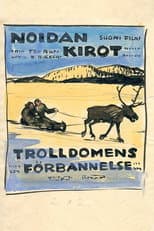 Poster for Curses of the Witch
