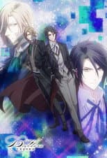 Poster for Butlers x Battlers