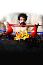Poster for Edhay in Thailand