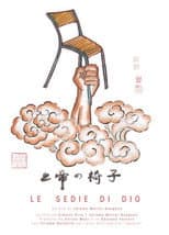 Poster for Le Sedie di Dio