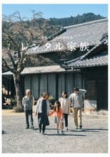 Poster for Rental Family