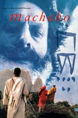 Poster for Machaho