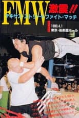 Poster for FMW Texas Street Fight