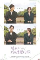 Poster for Timing