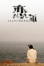 Poster for 恋城