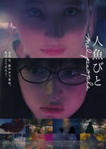 Poster for Merpeople