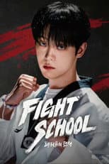 Poster for 파이트 스쿨: 랭커들의 전쟁