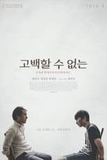 Poster for Unconfessional