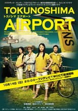 Poster for TOKUNOSHIMA Airport