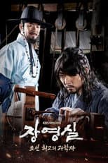 Poster for Season 1