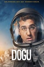 Poster for Dogu