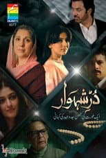Poster for Durr-e-Shehwar