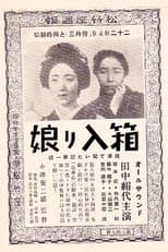 Poster for An Innocent Maid