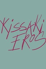 Poster for Kissaki Eros