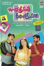 Poster for Intlo Srimathi Veedhilo Kumari