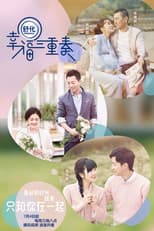 Poster for Happiness Trio