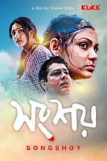 Poster for Songshoy