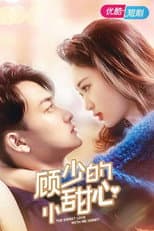 Poster for The Sweet Love with Me Honey