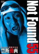 Poster for Not Found 55