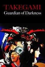 Poster for Guardian of Darkness