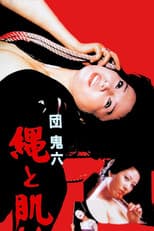 Poster for Rope and Skin