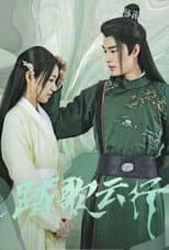 Poster for Love and Deceit