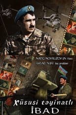 Poster for Special Forces Ibad