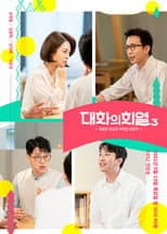 Poster for Conversation with Hee Yeol