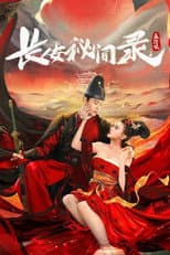 Poster for A Love Story of Assassin