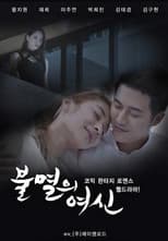 Poster for Immortal Goddess