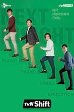 Poster for tvN Shift