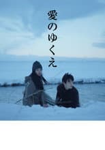 Poster for Where Love Goes