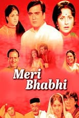 Poster for Meri Bhabhi