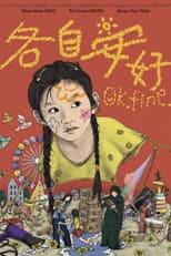 Poster for OK.FINE.