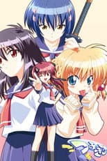 Poster for Tsuyokiss: Cool×Sweet