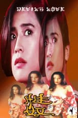Poster for Devil's Love