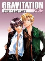 Poster for Gravitation: Lyrics of Love
