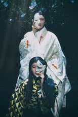 Poster for Matsu to One