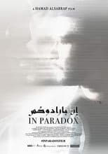 Poster for In Paradox