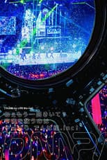 Poster for Nee Mou Ikkai Kiite? Uchuu wo Sukuu no wa Yappari, Dempagumi.inc!