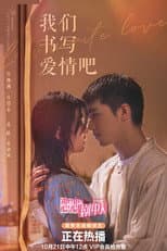 Poster for Let's Write Love Story