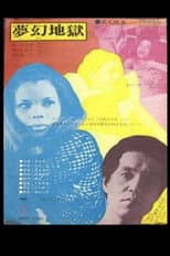 Poster for A Woman in Revolt