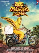 Poster for Battala Ramaswami biopikku