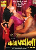 Poster for Kaam Jwala: The Fire