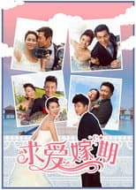 Poster for To Love Somebody