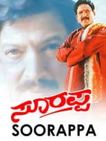 Poster for Soorappa