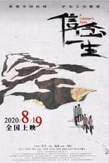 Poster for A Lifetime's Faith