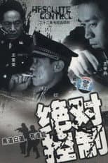 Poster for Absolute Control